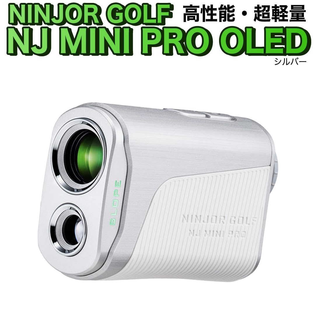 Amazon.co.jp: NINJOR GOLF NJ MINI PRO OLED ゴルフ 距離計 小型